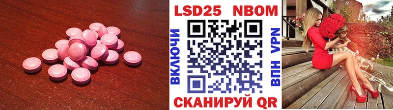купить закладку Чернушка ЛСД экстази кислота