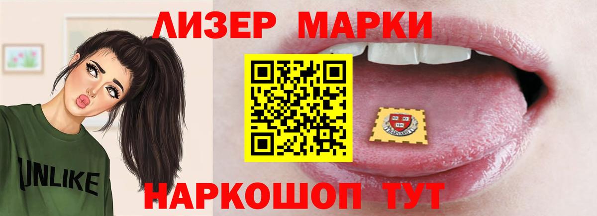 Чернушка  Лсд 25 экстази ecstasy  Вход с VPN 