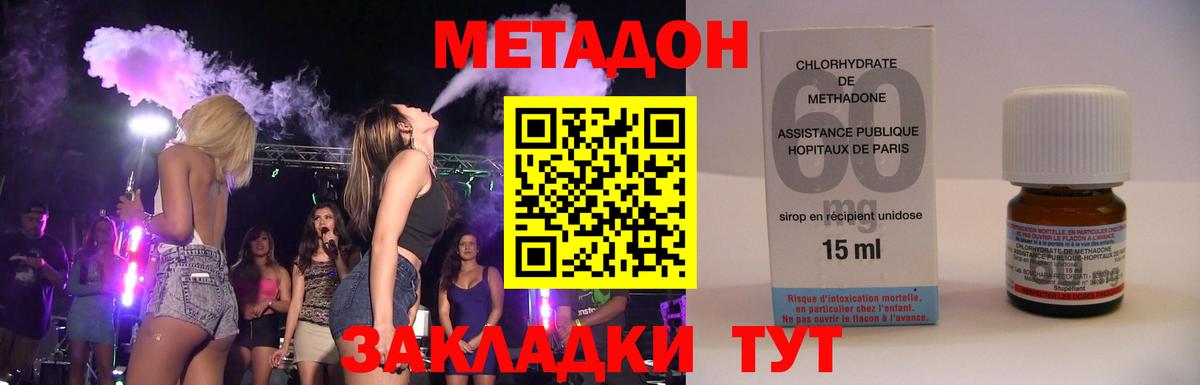 shop телеграм  Метадон белоснежный  Чернушка  МЕТАДОН мёд 