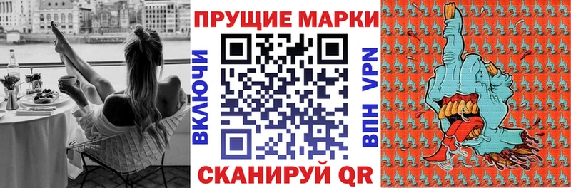 мега маркетплейс  купить наркоту  Чернушка  Марки N-bome 1500мкг 