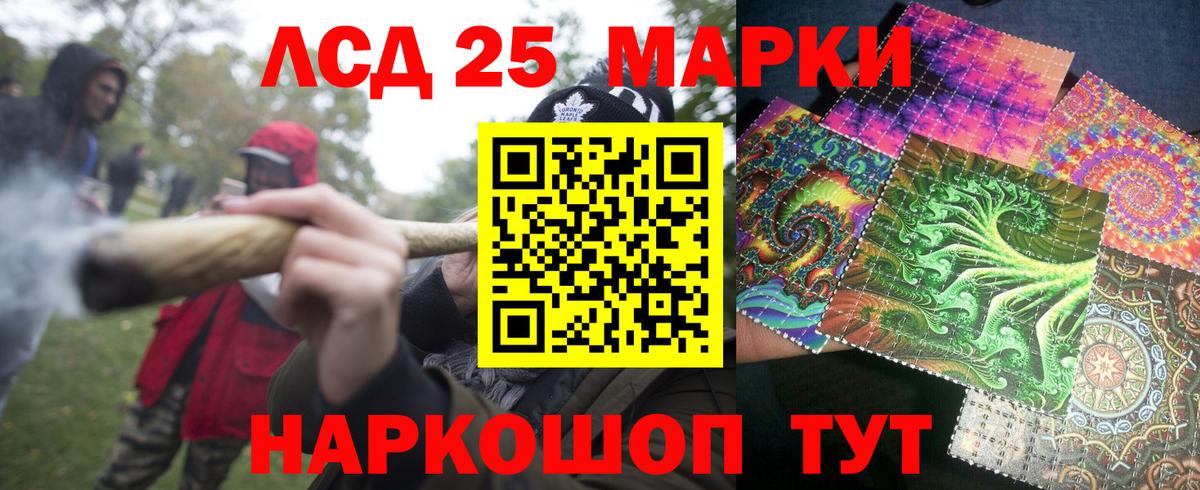 Марки N-bome  Марки 25I-NBOMe 1,5мг  Чернушка  Вход с VPN  Марки 25I-NBOMe 1,5мг 