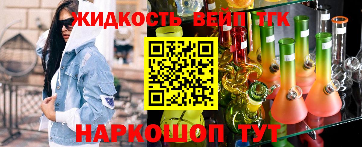 Дистиллят ТГК гашишное масло  Вход с VPN  Чернушка 