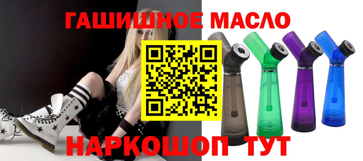 ТГК Wax  Чернушка  ТГК вейп с тгк 