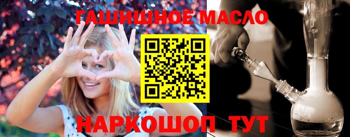 Дистиллят ТГК концентрат Чернушка